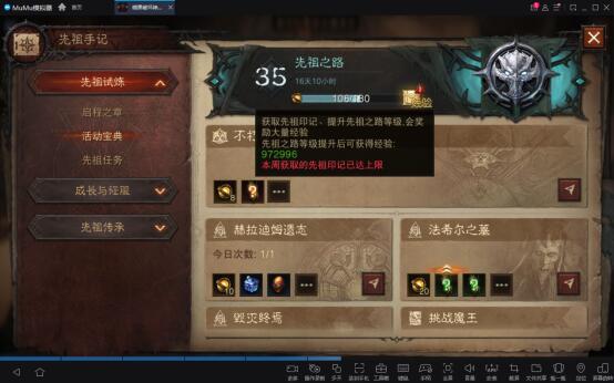 记录下上周爆肝的结果截图