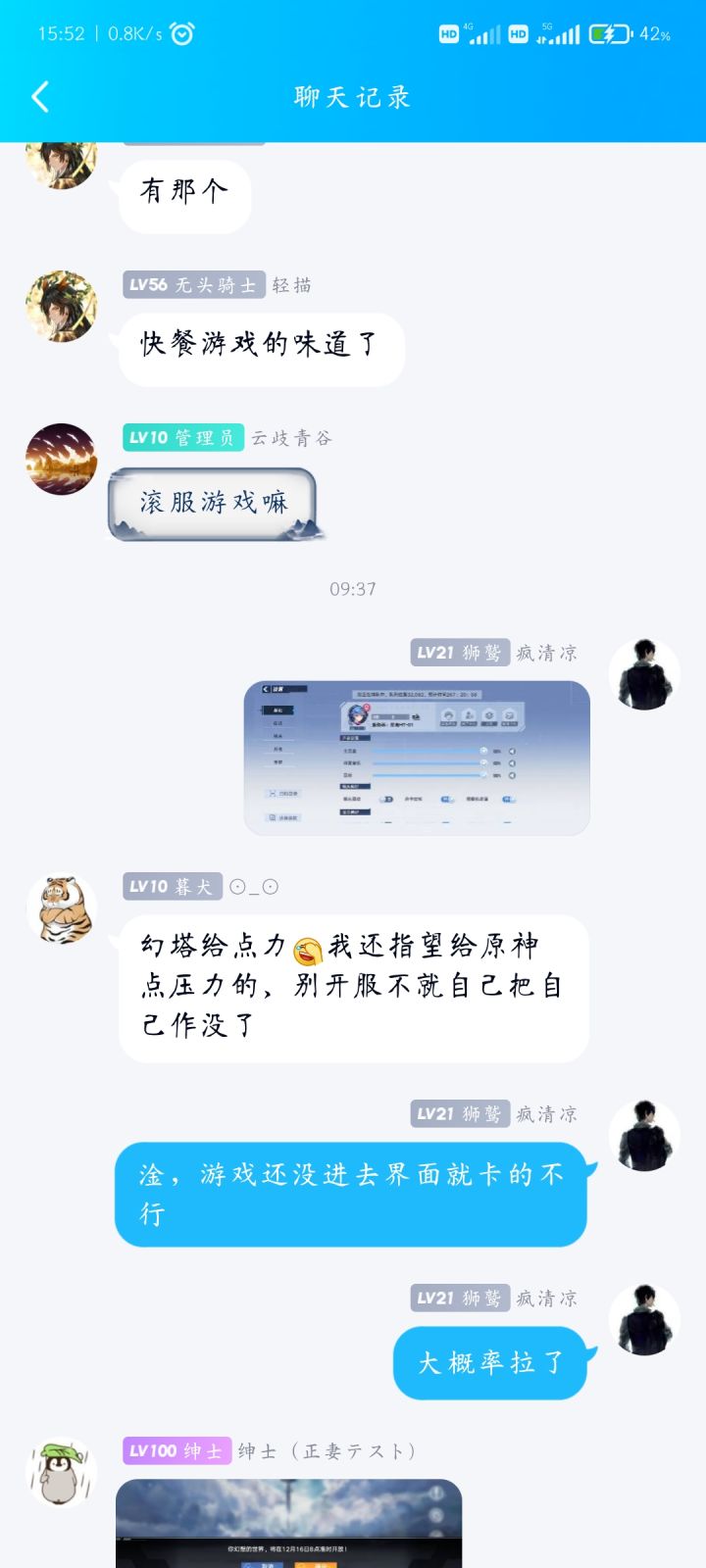 阴兵截图