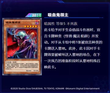 《游戏王：决斗链接》【卡盒介绍】绯红帝国