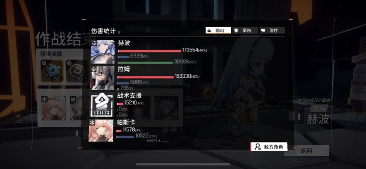 拉姆截图