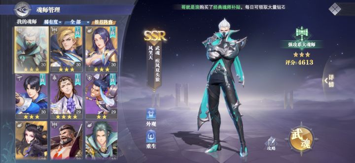 求指导截图