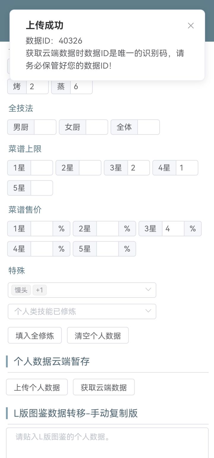 救命啊截图