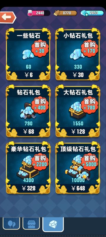 关于小森灵的货币