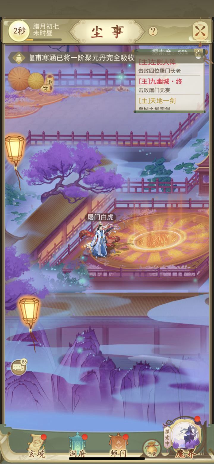 求解屠门白虎怎么过截图