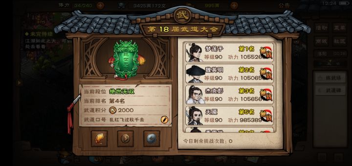 共同GG的结局——零作用的白板小姜截图