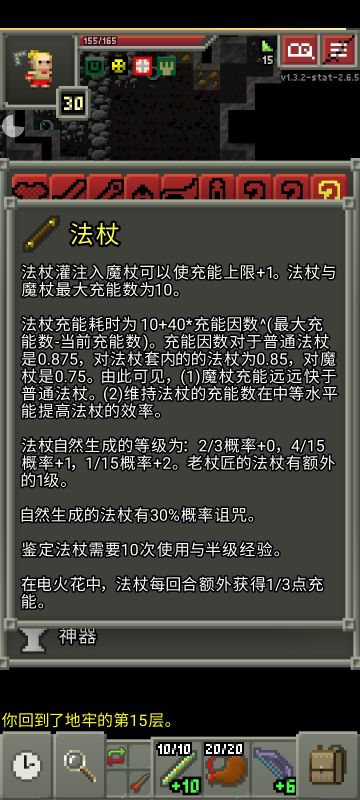 关于星陨花加快刷草效率可行性的理论研究