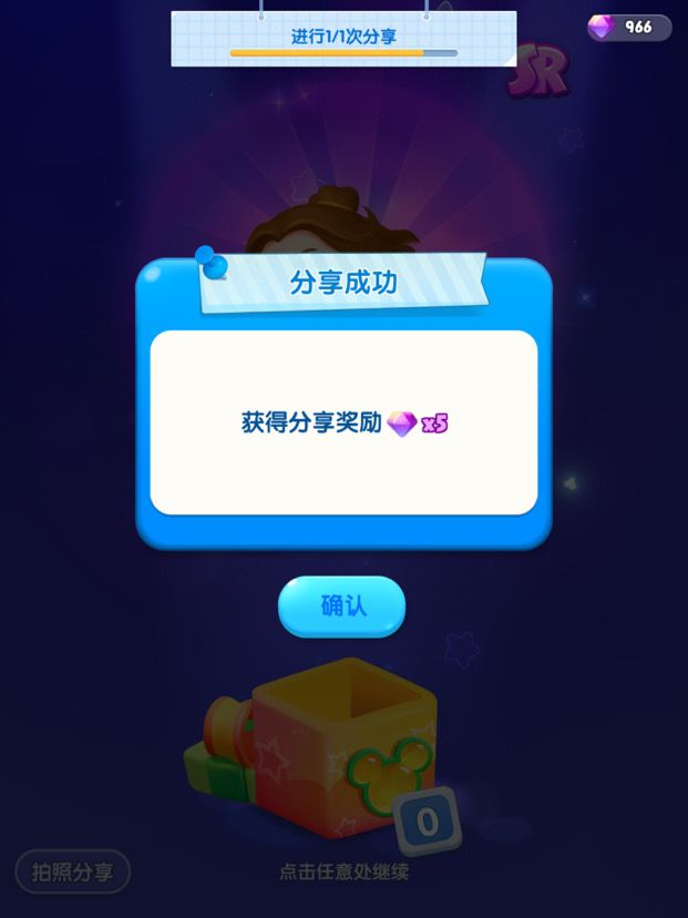 打卡~ uid：281099截图
