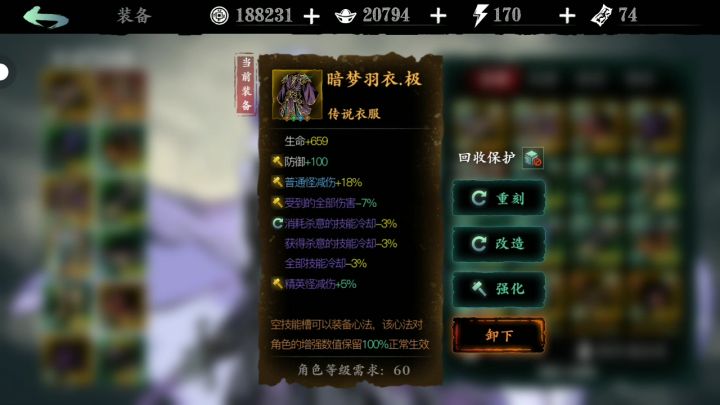 算论坛人均水平了吗？截图