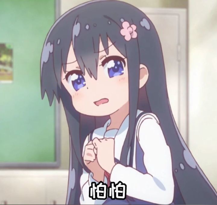 有大佬知道吗截图