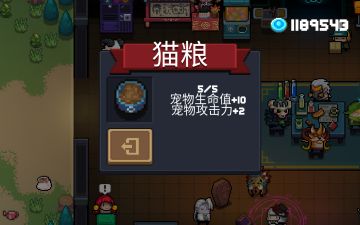 蓝币花费总结（文字版）（更新至5.4.5版本）