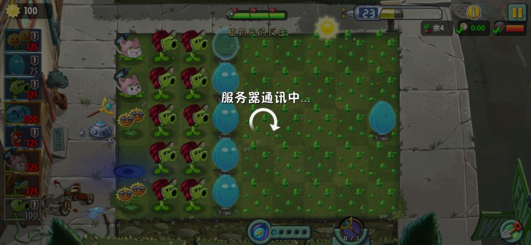 回忆之旅困难系列建议克星攻略截图
