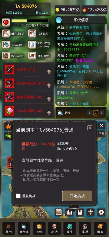 50W层达成及部分心得