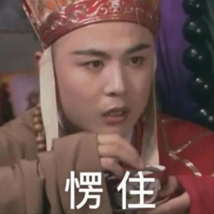 家人们，伊邪那美不是必中的吗截图