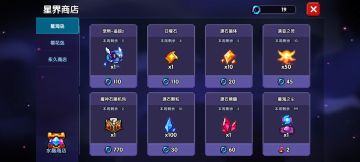 【日常向】关于每天体力分配