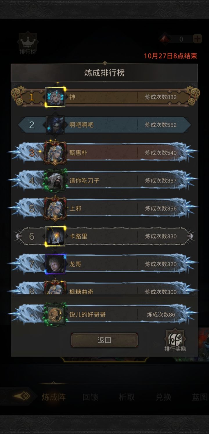 这也太氪金了截图