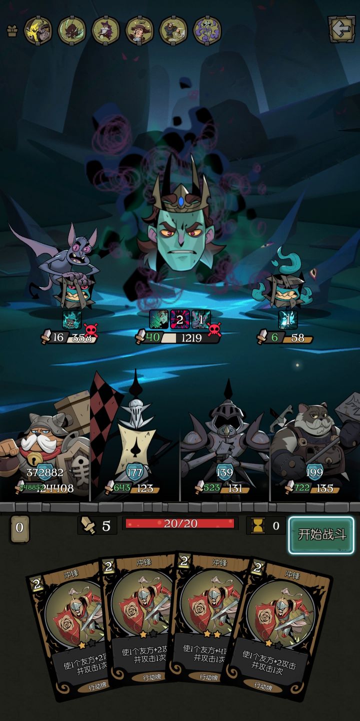 愿望之夜皇后机械师噩梦Ⅶ简易攻略截图
