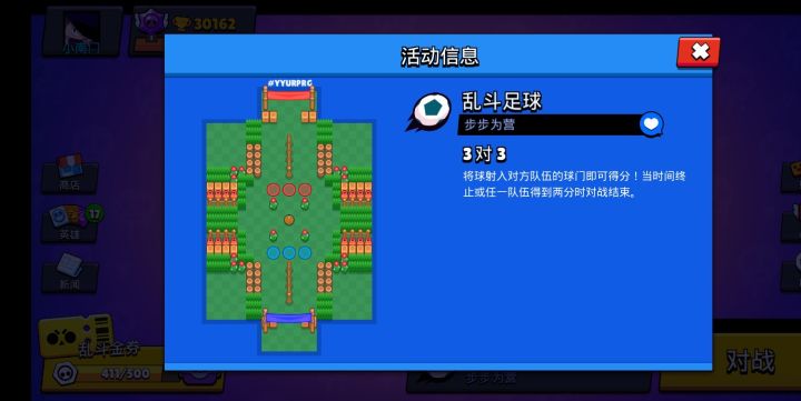 做了张地图截图