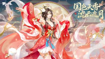已开奖【武林活动】桃月韶华，女神驾到！pick心仪女神得奖励