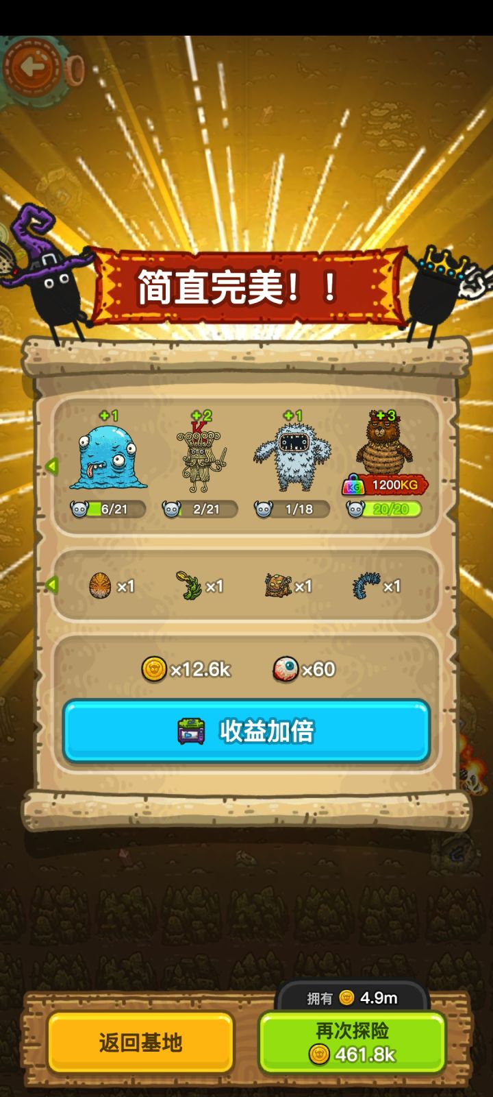 意料之外的出彩,好爽截图