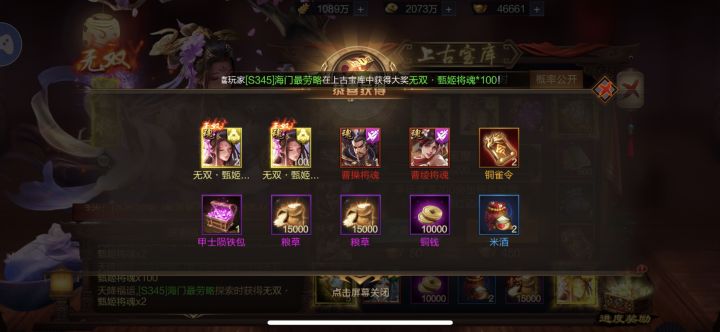 早起鸟儿有虫吃截图