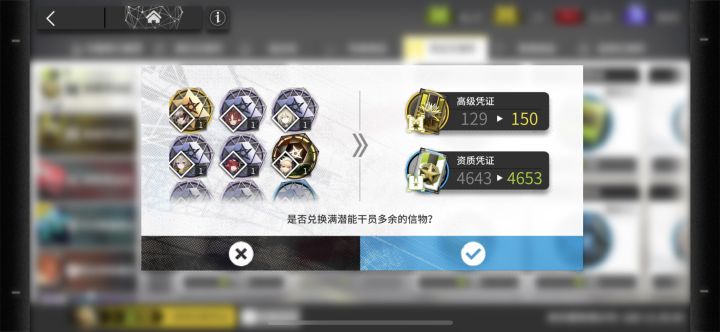 刚去抽奖60发抽了4个六星，结果三个都是夜莺（我夜莺满潜的）人傻了截图