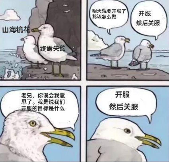 还装死9.38了能说句话不官方？截图