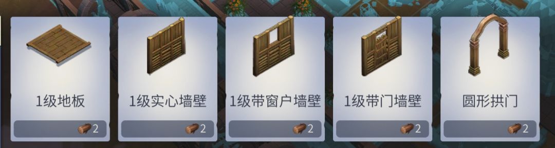 萌新建造必看（一）截图