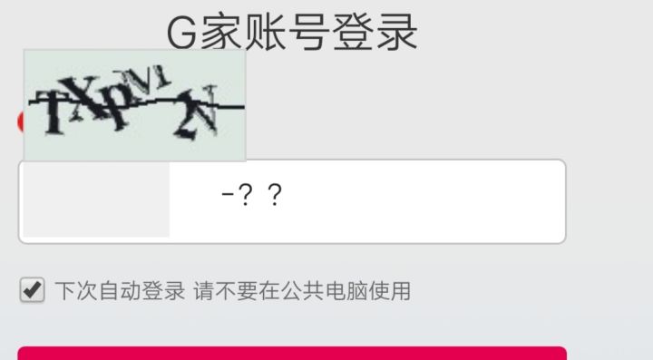 就说谁看的懂吧 这还是比较清除的一张截图