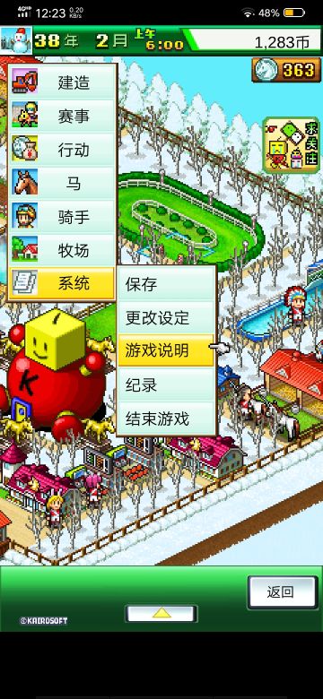 浅浅一期易懂攻略（附下载方式,评论区）