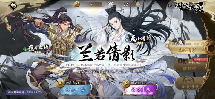 我在小倩池抽到的姥姥截图