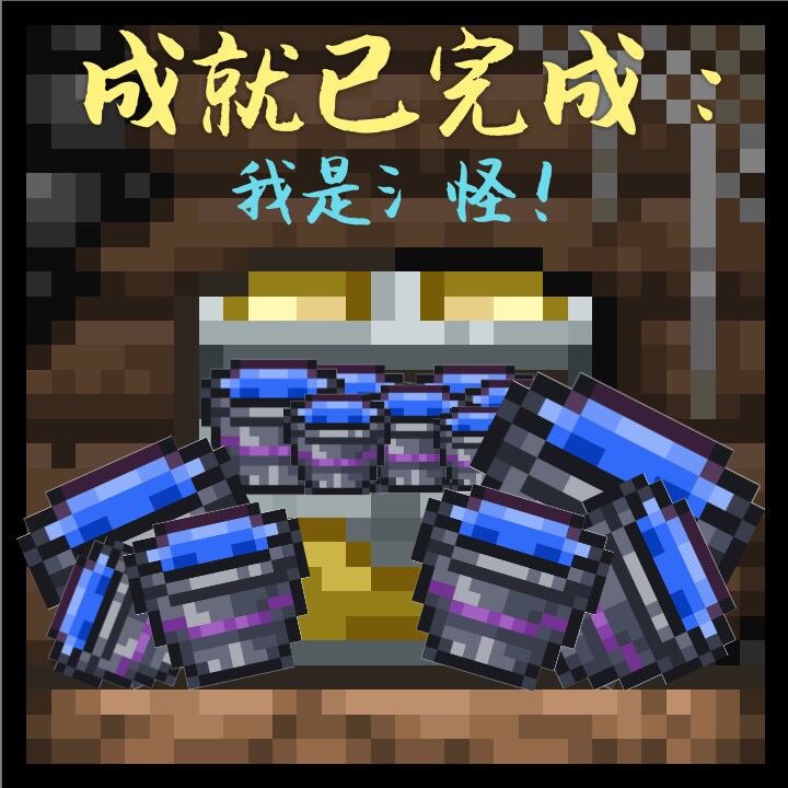 说一些流程里比较op的装备与武器（水贴）截图