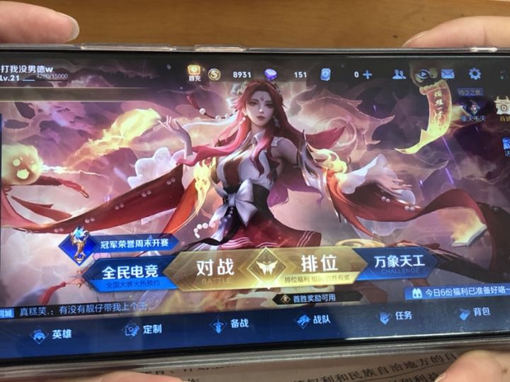 有没有一起打的啊啊啊啊上课真够无聊的,没有一个人在线耶截图
