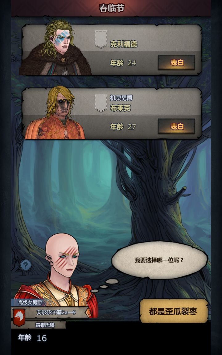 如题截图