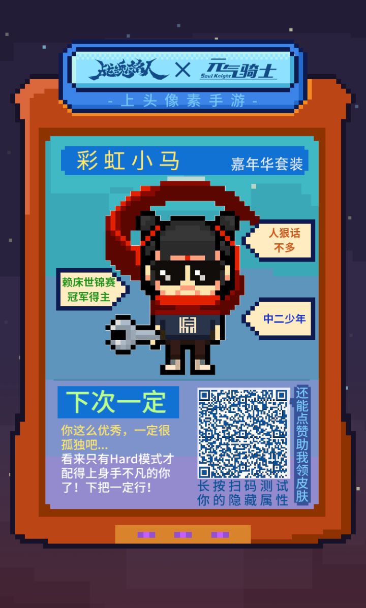 求帮助截图