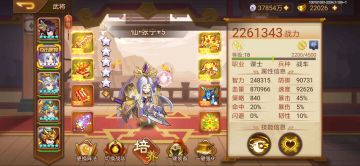 输出武将增幅一览玩家不迷茫