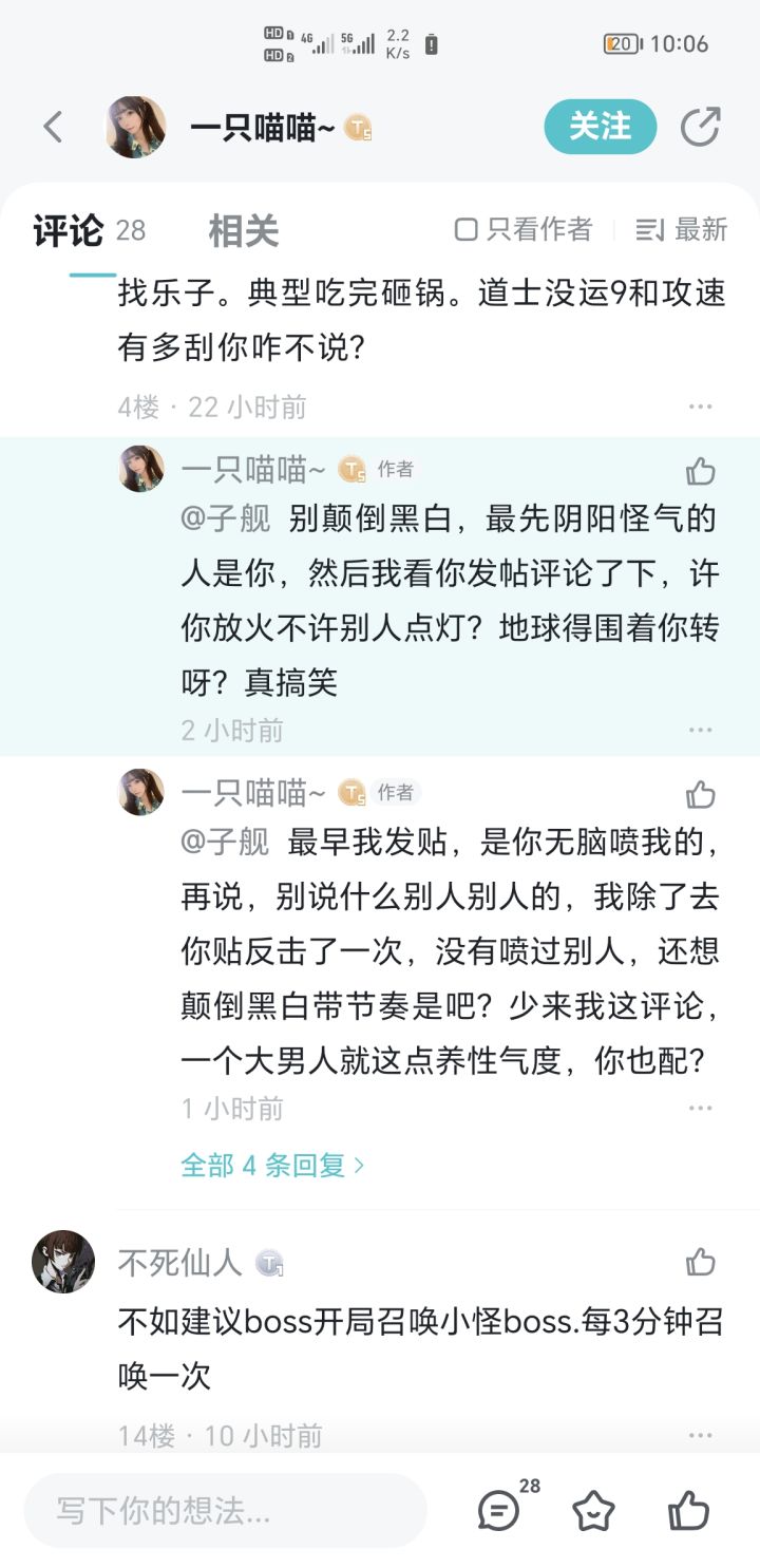 呵呵,这么菜么?@一只喵喵~截图