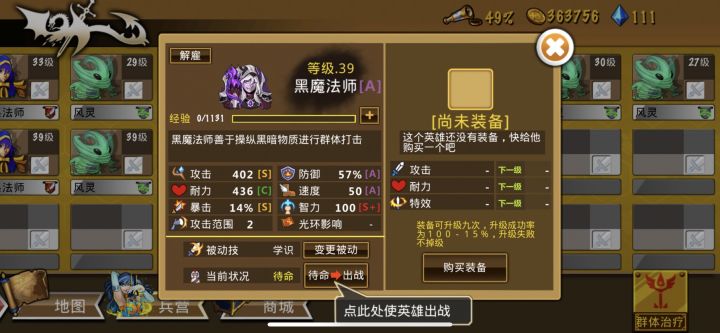 求教截图
