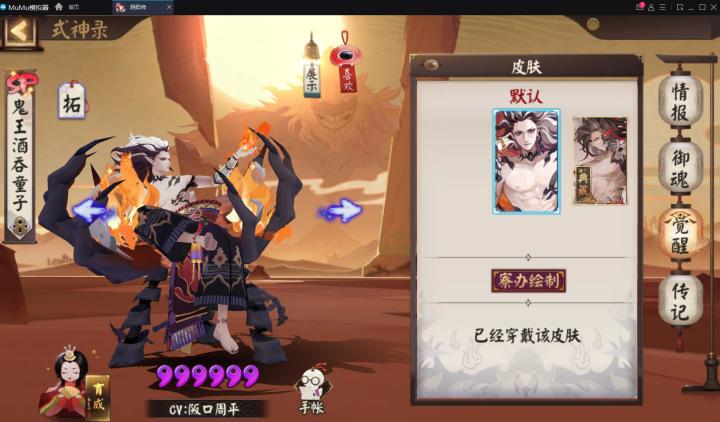 痒痒鼠的游戏体验越来越好啦截图