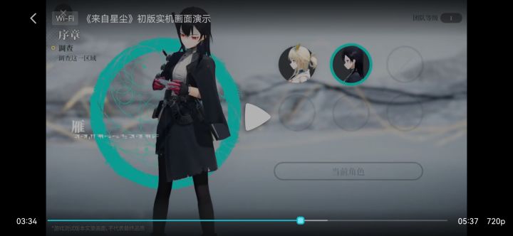 萌新提问截图