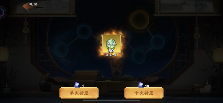 福星高照，大吉大利截图
