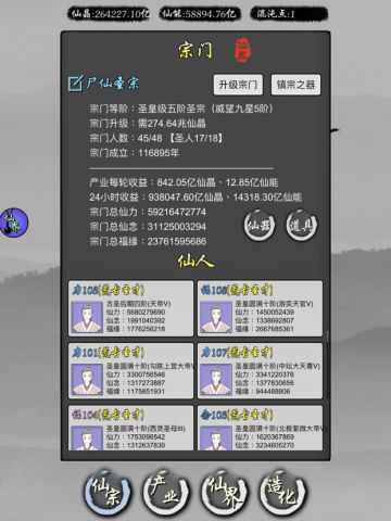 同时玩两个号，算后期梯队