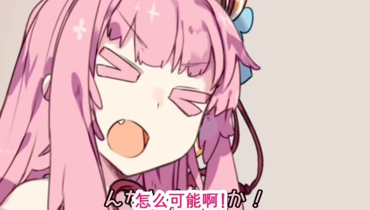 晶玛体单刷双萌新截图