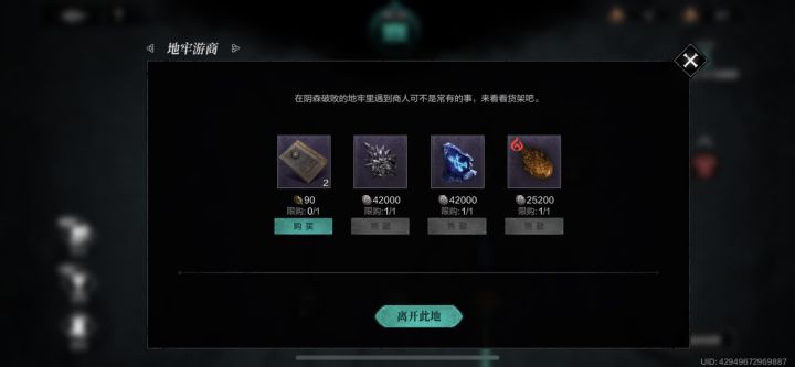 真良心啊截图