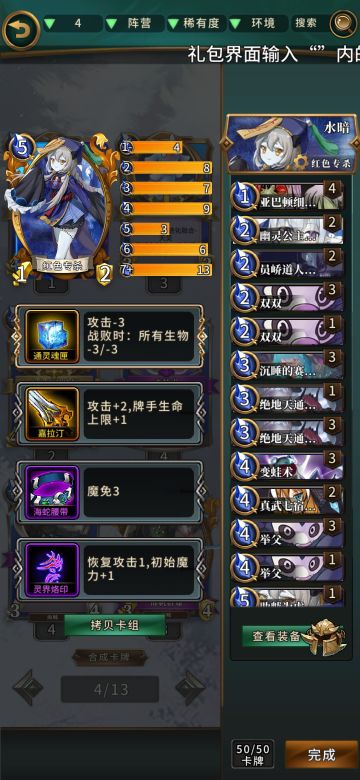 今天我们德古拉就要来暴打红色！