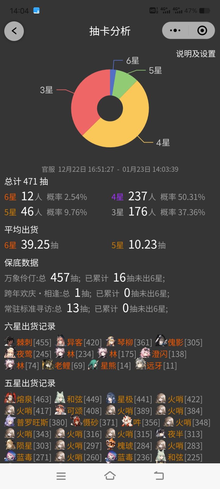 这一波直接炸掉截图