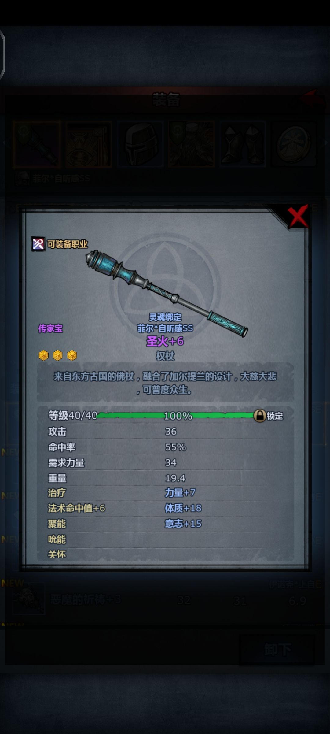 这个应该算勉强合格了吧截图