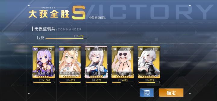 日常分享截图