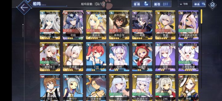 刚玩,兄弟们帮帮忙截图