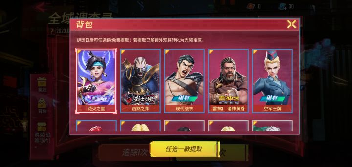 我这是运气好还是运气差截图