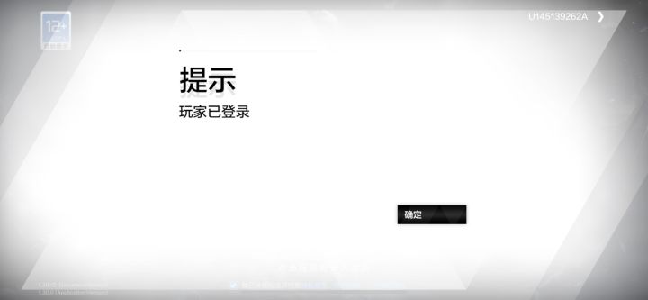 太棒了这个服务器截图
